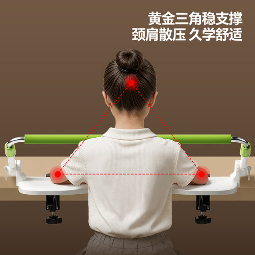 猫太子护臂坐姿矫正器小学生桌面款护栏儿童写字姿势矫正器防近视写作业防低头神器带肘托防驼背纠正姿势支架 - 图1