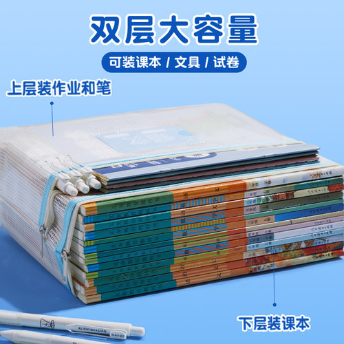 猫太子文件袋小学生科目分类袋双层防水学科补习透明手提袋初中生专用试卷收纳袋拉链式儿童作业书本拎书袋子 - 图1