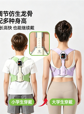 体态改变看得见纠正姿势