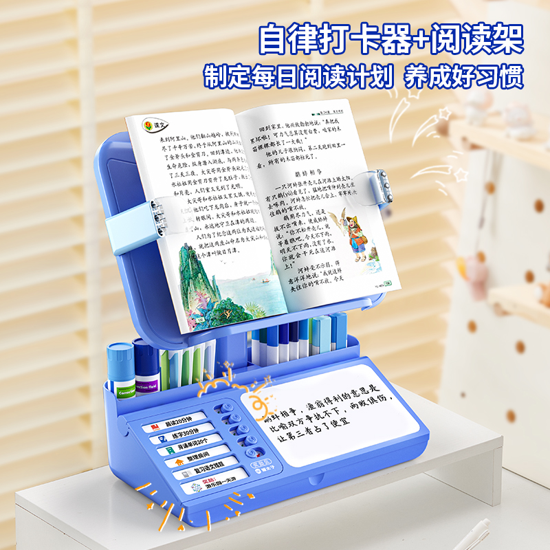 猫太子自律学习计划表儿童时间管理器好习惯养成自律打卡器阅读架桌面大容量笔筒收纳盒每日打卡任务记录表 - 图1