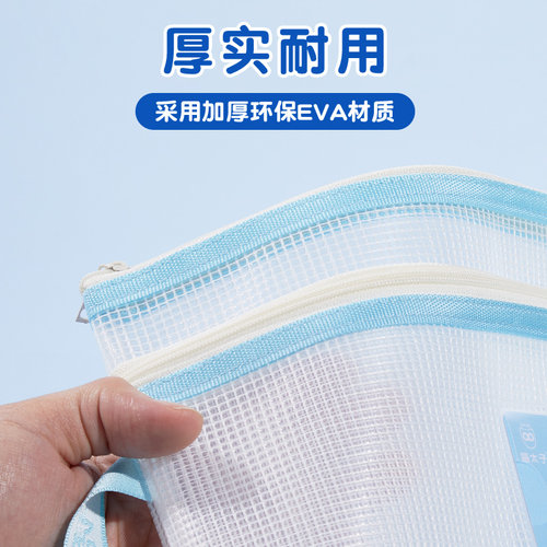猫太子文件袋小学生科目分类袋双层防水学科补习透明手提袋初中生专用试卷收纳袋拉链式儿童作业书本拎书袋子 - 图2