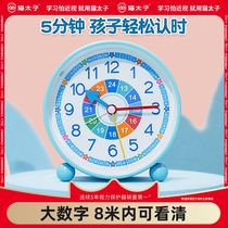 Cat Taiko Children Small Alarm Clock Girl Students Special Get Up God Instrumental Cartoon Early Education Mute Learning Disciplined clock