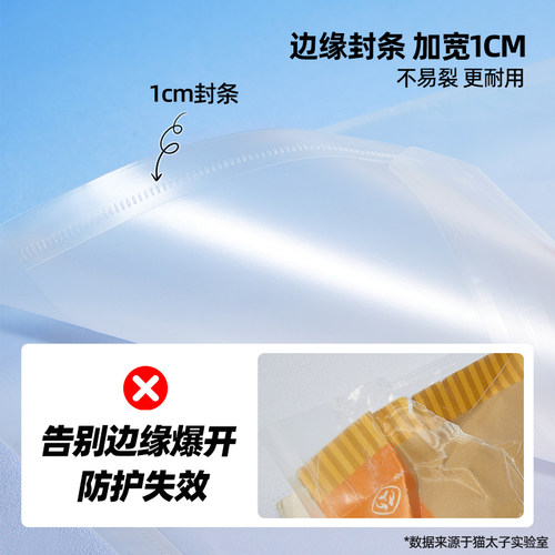 猫太子2026年新款包书套自粘透明哑光书皮纸小学生一年级专用16k课本书皮a4书本保护套二三年级书壳贴纸书套 - 图2