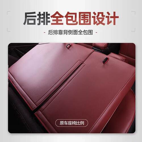 汽车座椅套单独主驾驶座套主副驾专用全包围四季通用单个真皮坐垫 - 图2