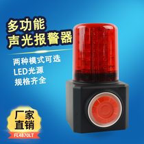 Multifunction audible and visual alarm FL4870 all-in-one sound and light siren Strong magnetic attraction charging LED frequency flashover