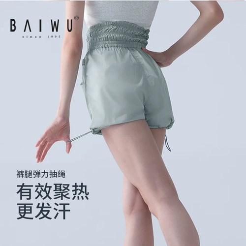 柏屋暴汗裤高腰运动跑步健身发汗服松紧短裤跑步暴汗服121127005 - 图0