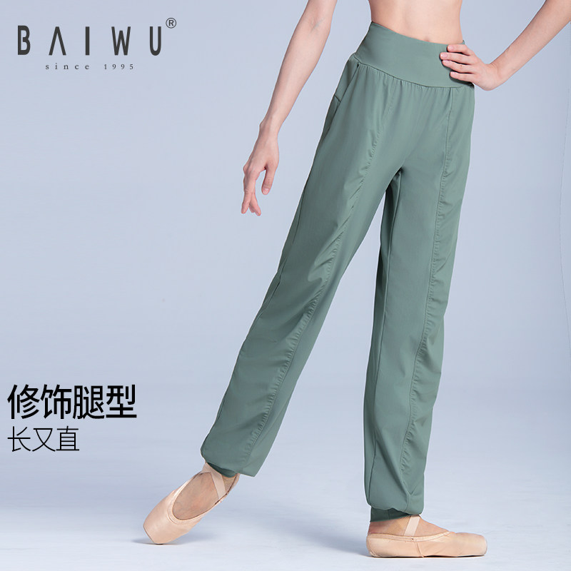 柏屋舞蹈裤女夏季薄款成人练功裤高弹修身大长腿裤子123112054,淘宝优惠券,粉丝福利购,淘宝优惠卷