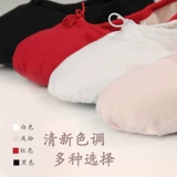 柏屋舞苑 Детские туфли, танцующие балетки, мягкая подошва