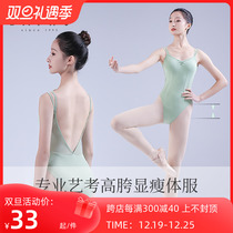 Bai Uk Ballet Dancing Gongfu Adult Female Sling Arts Examination Body Clothing Tight Height and Hip Dance Gymnastics Suit autumn Winter