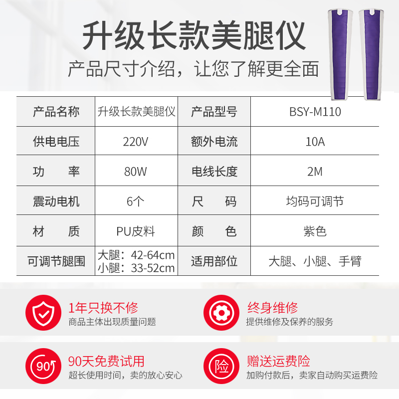 百仕易旗舰店瘦小腿神器瘦腿仪瘦大腿器材顽固型腿部按摩器肌肉型懒人学生粗腿2