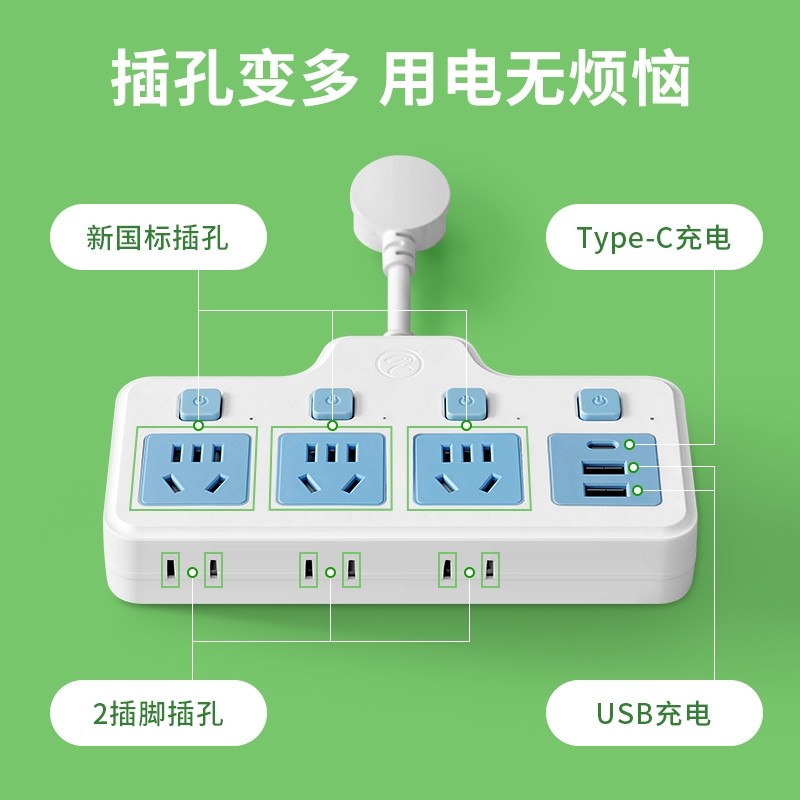 家用扩展插座usb多孔排插接线板插线板分插器插头转换器办公宿舍_虎窝淘