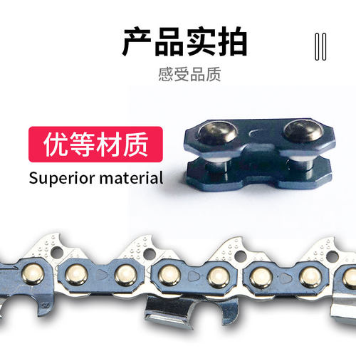 油锯链条接头接扣接口链扣伐木锯汽油锯电锯链条325链条油锯配件 - 图1