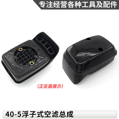 二冲程割草机配件大全40-5油箱壶气缸活塞化油器拉盘空滤油门开关 - 图3