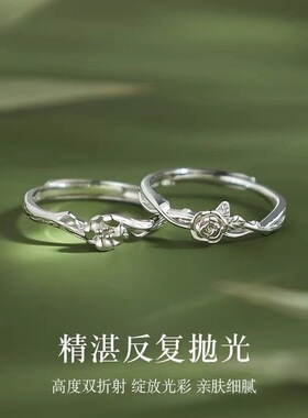 玫瑰与桔梗戒指女ins小众设计高级感开口调节食指戒轻奢闺蜜对戒