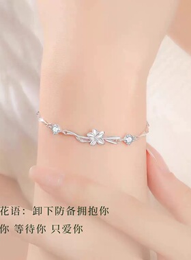 桔梗花手链女ins小众设计高级感轻奢精致百搭手饰送女友闺蜜礼物