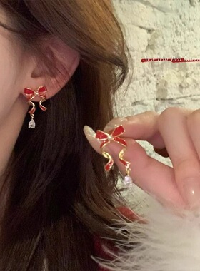 红色蝴蝶结飘带耳钉女小众设计高级感轻奢锆石耳环秋冬红色耳饰
