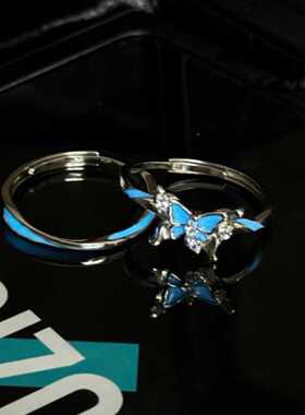 蝴蝶男女对戒1000SE小众设计感