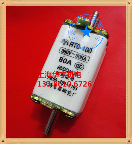 上海电器陶瓷厂 RT0  RTO-100型  80A 刀型触头熔断器 380V-50KA - 图0