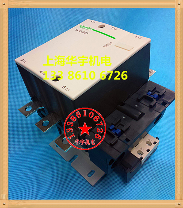 LC1D205M7C交流接触器380V220V110V36V24 LC1-D205M7C - 图1