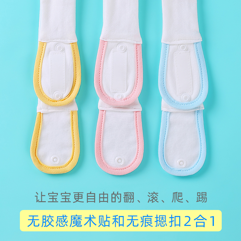 xxyp旗舰店婴儿新生儿介子固定带神器绑带松紧宝宝尿布扣纸尿片可调节魔术贴3