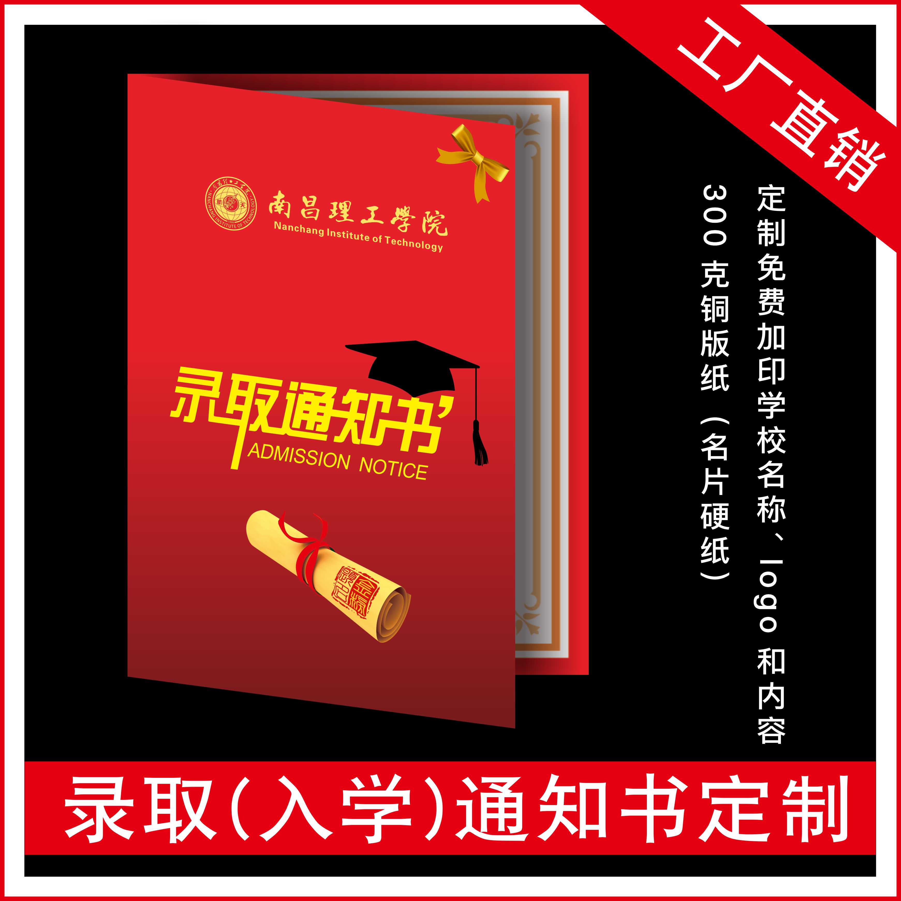 幼儿园大小学初中舞蹈艺术培训学校新生入学录取通知书卡定制印刷 - 图2