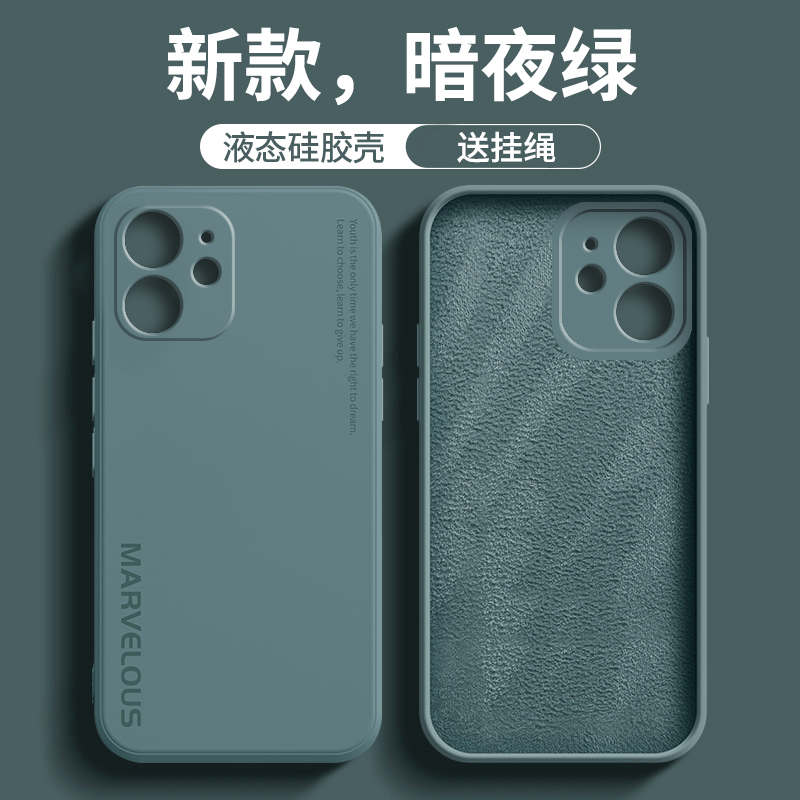 苹果11手机壳iphone11pro保护套镜头全包11promax液态硅胶iP11防摔软壳11pro超薄外壳新款11max男Max女创意潮 - 图0