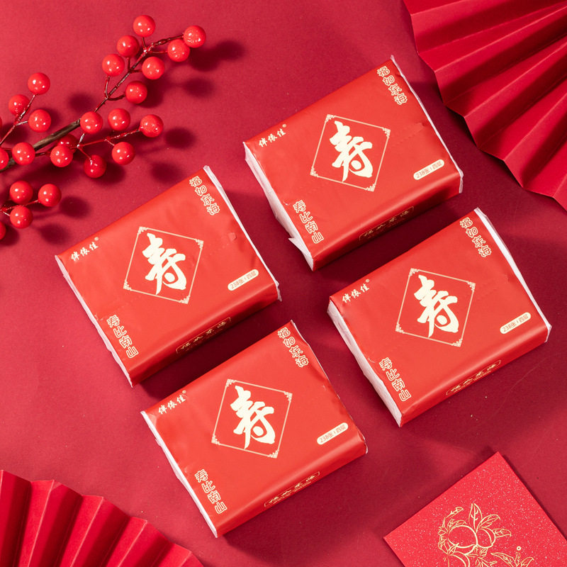 喜庆礼物红色专用祝寿生日派对酒席寿字抽纸老人过寿加厚面巾纸