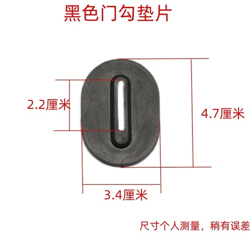 电动三轮车防震垫配件车厢胶垫锁扣加厚防震降噪垫保护套防撞垫 - 图2