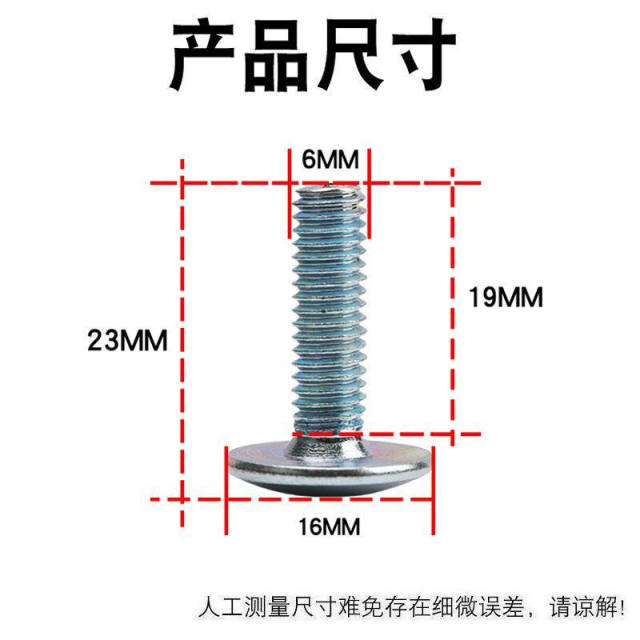 M6 screws ຫົວຂະຫນາດໃຫຍ່ຂ້າມຫົວແປນ screws ຕ້ານ rust ລົດສ້ອມແປງລົດໄຟຟ້າສາມລໍ້ປ້າຍທະບຽນອຸປະກອນເສີມ screw ພິເສດ
