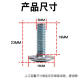 M6 screws ຫົວຂະຫນາດໃຫຍ່ຂ້າມຫົວແປນ screws ຕ້ານ rust ລົດສ້ອມແປງລົດໄຟຟ້າສາມລໍ້ປ້າຍທະບຽນອຸປະກອນເສີມ screw ພິເສດ