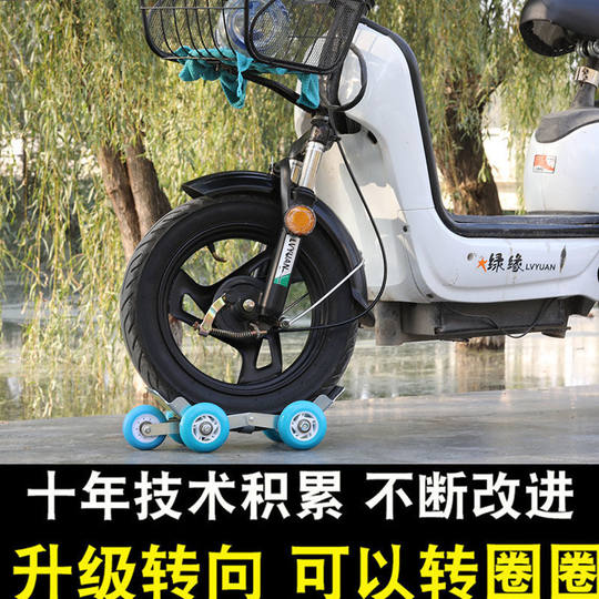 电动车扎胎自救工具瘪胎助推器摩托车拖车器爆胎应急器托车神器