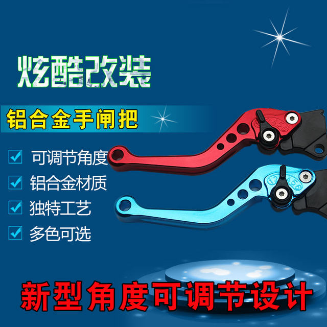 Personalized modified colorful front and rear left motorcycle handlebars