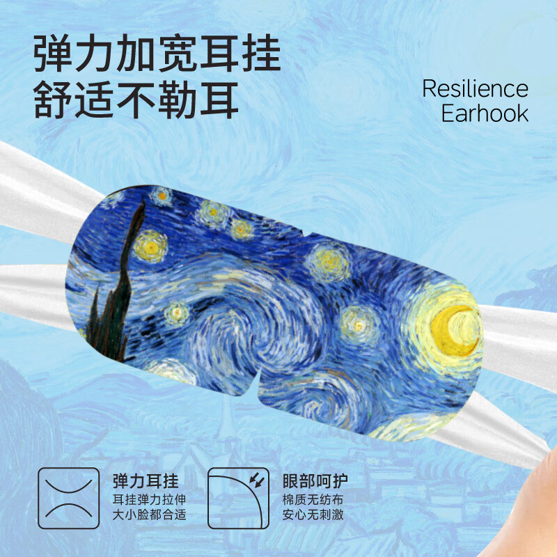 仙片医用蒸汽热敷贴眼罩干眼症缓解眼疲劳眼干眼涩发热眼贴护眼