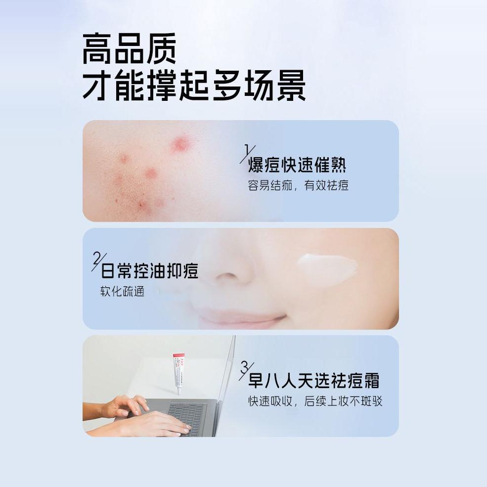 喜辽妥壬二酸精华霜15g20%控油改善粗糙肤质任二酸水杨酸正品官方