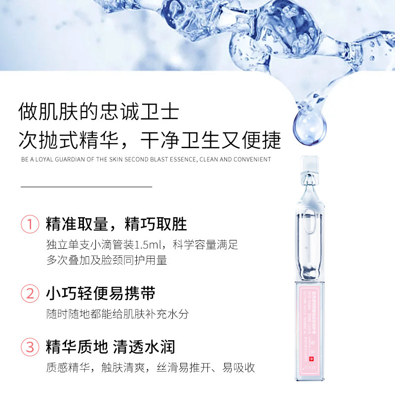  德开大药房旗舰伤口敷料
