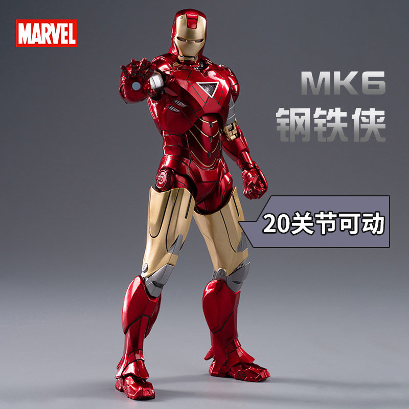 中动漫威钢铁侠mk2手办3周边玩具 奇诺玩具潮玩盲盒
