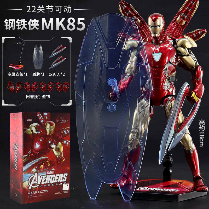 中动漫威豪华版钢铁侠mk50手办马克 奇诺玩具潮玩盲盒