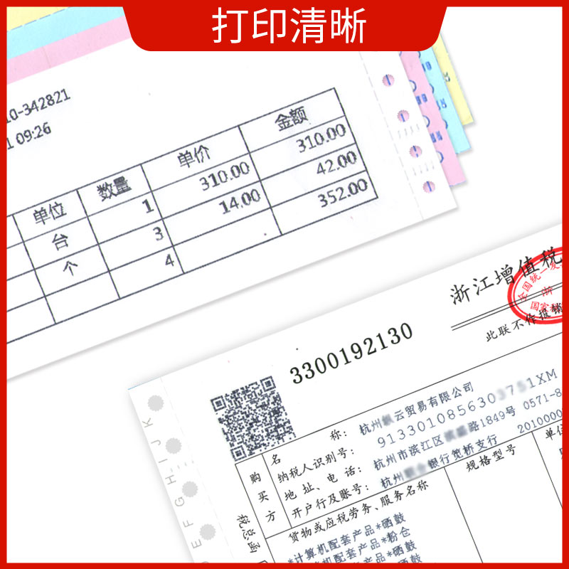 天威 OKI 1120色带架适用四通1120 1190C 1190CS 1800C 2500C 740CII针式打印机 - 图2