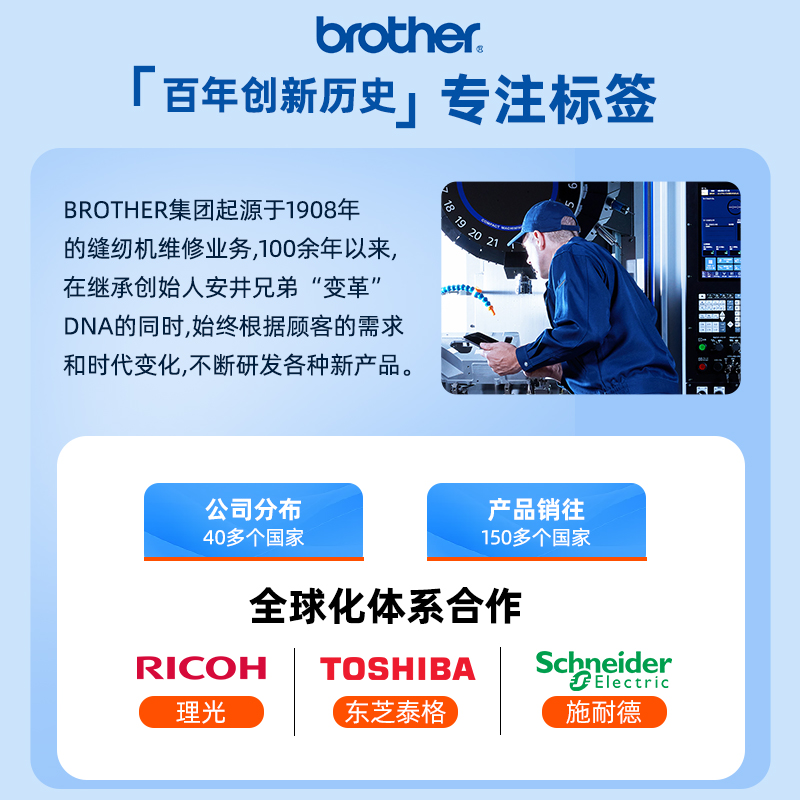 兄弟E115手持式标签打印机标识电力通讯线缆机房网络布线房间空开 - 图3