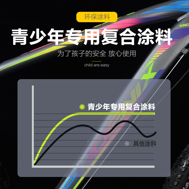 凤凰牌山地铝合金男女27.5自行车 天地运动山地自行车