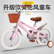 Phoenix card children 14 14 16 18 inch boy baby kid bikes CUHK boy 5-6-7-8-9 years old
