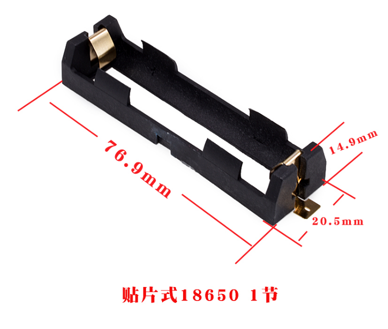 18650电池盒电池仓贴片镀金弹片 1节 3.7V尼龙耐高温测试座-图1