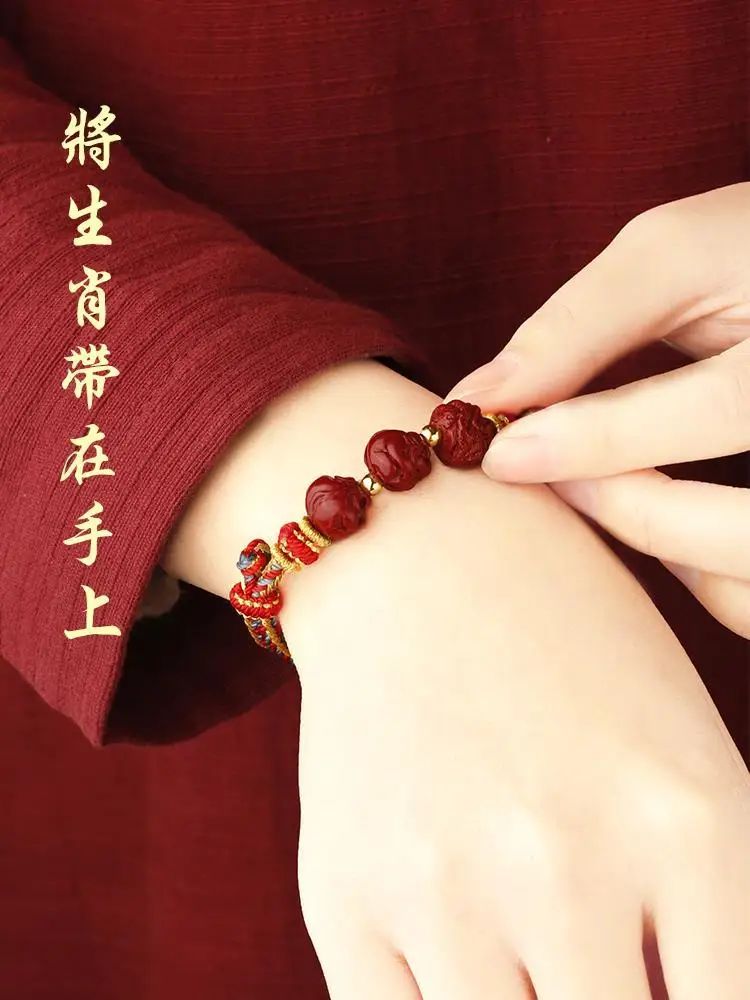 2024 Dragon Year of Life Amulet Cinnabar Zodiac Bracelet Liu - 图0