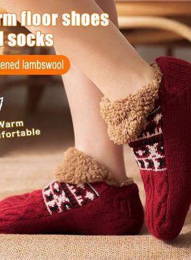 Winter Indoor Home Slippers Socks Men's Floor Socks Knitted