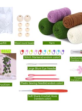 KRABALL Crochet Hanging Plant Kit With Instruction Easy Hand