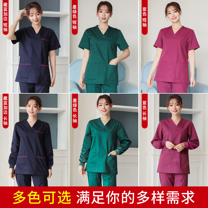 洗手衣女手术衣服刷手服女短袖医生服长袖纯棉隔离衣手术室工作服