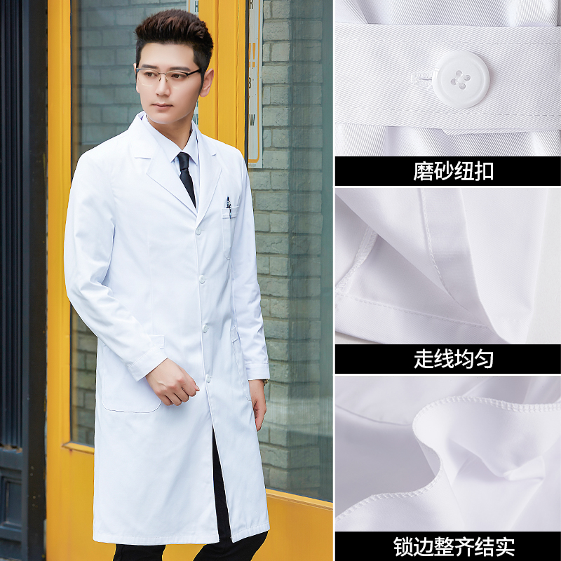 长袖薄款短袖医师学生白大褂 光芒天使工装制服