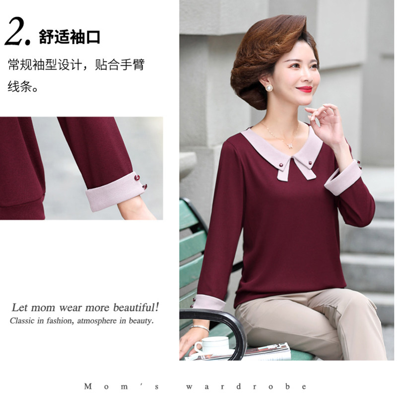 中老年女装秋季新款长袖针织衫t恤 奥可蔓中老年女装