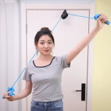 Реабилитационное шкив Кольцо кольцо на плече.