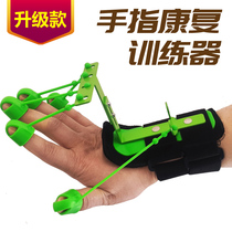 Hand Function Rehabilitation Ball Training Hand Force Quantity Instrumental finger Sub-finger Grip Force old man Five fingers flexible exercise